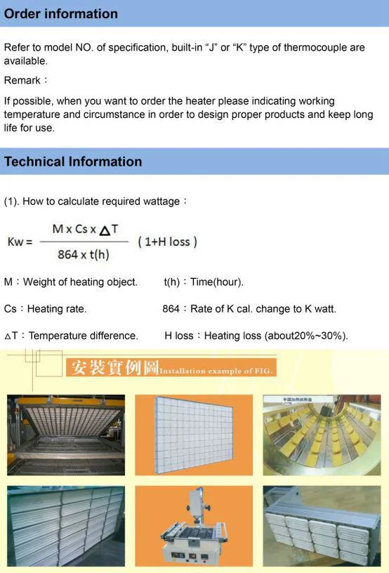 122*122 Thermal IR Infrared Ceramic Heater Heating Element Electrical Heaters for Thermoforming Sauna