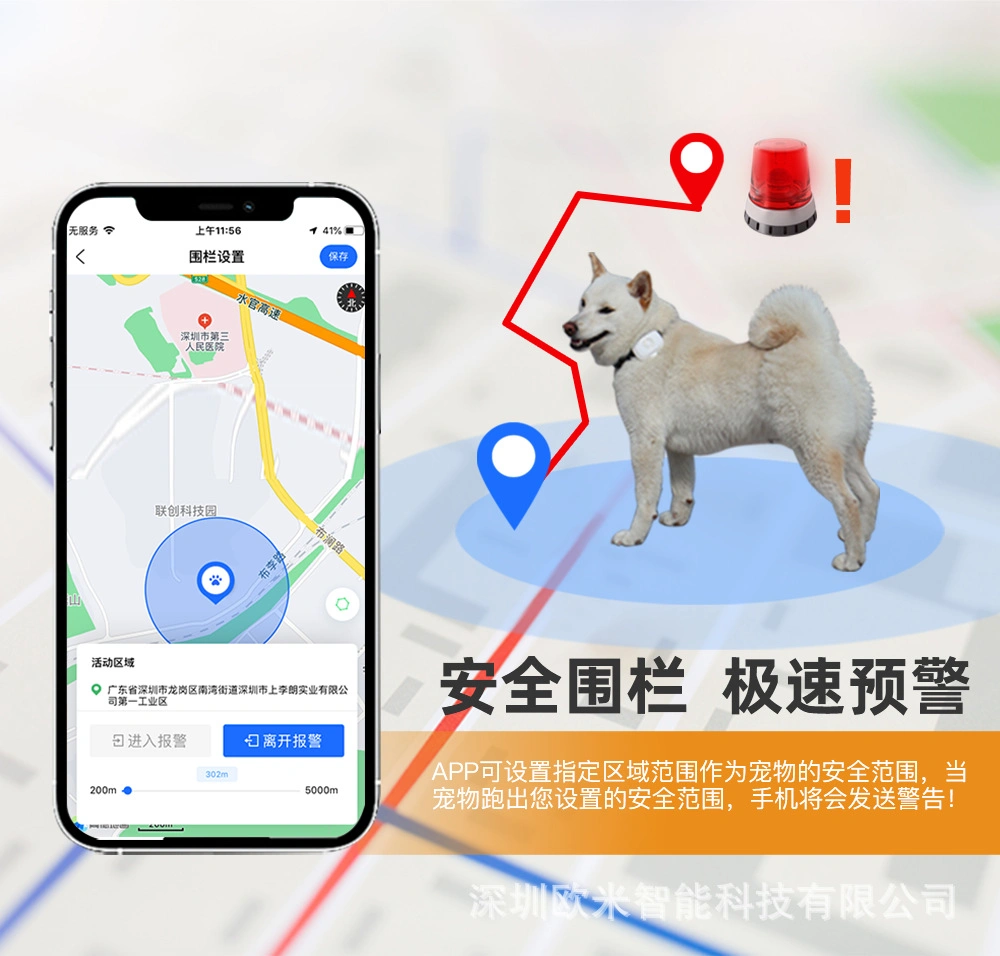 Luminous Pet Seeking Voice Two-Way Call 4G GPS Locator Tracker