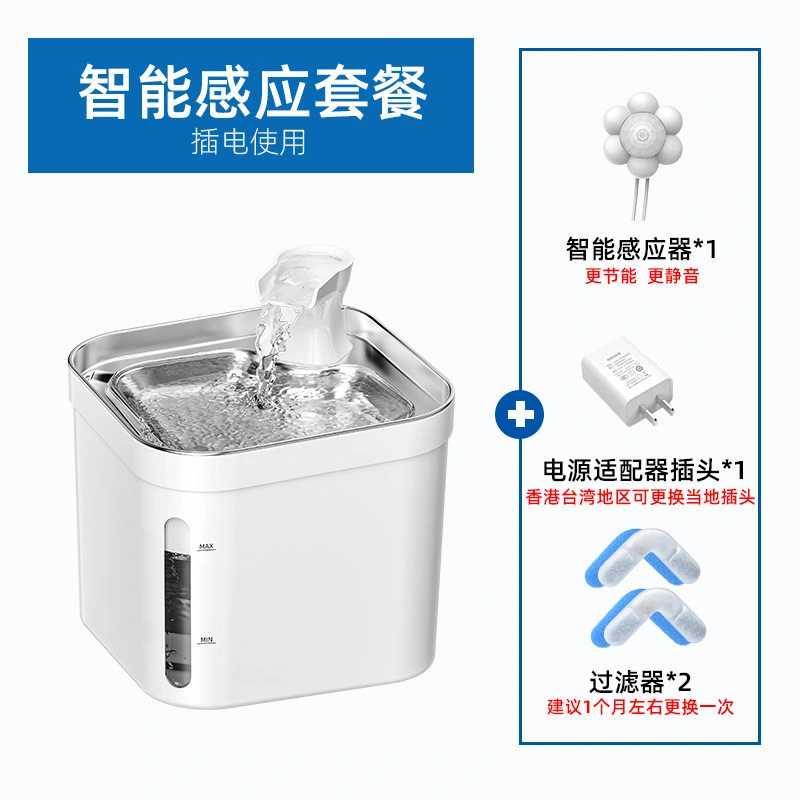 Pet Water Dispenser Automatic Circulating