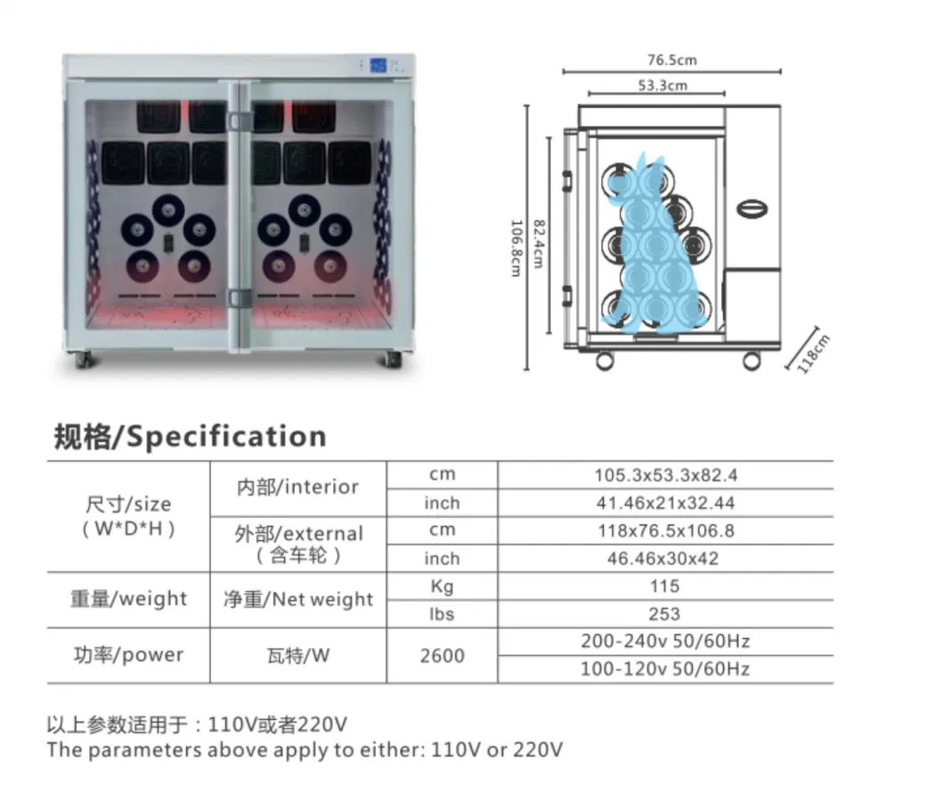 Pet Dryer Room Equipment Pet Dryer Box Dry Room Machine Automatic Cabinet Pet Cat Dog Hair Dryer Box