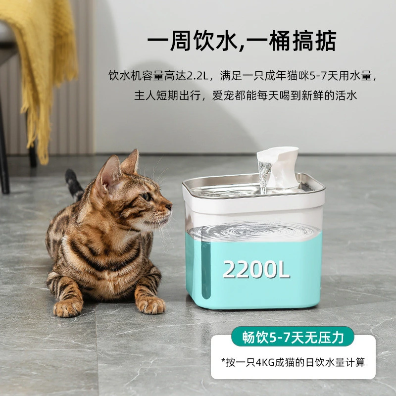 Pet Water Dispenser Automatic Circulating