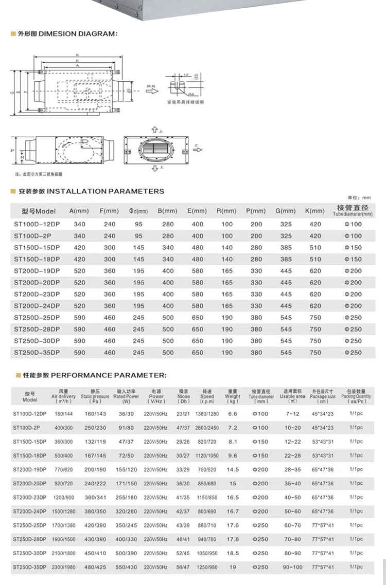 Duct Fan Ceiling Mounted Silent Square Inline Ventilation Fan for Household Fresh Air Supply