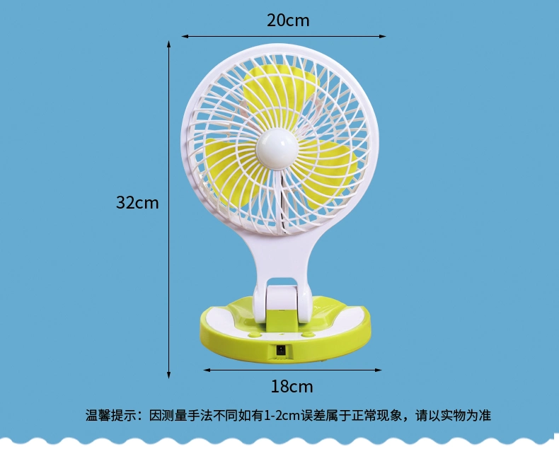 8 Inch Rechargeable Mini Portable Desk LED Fan