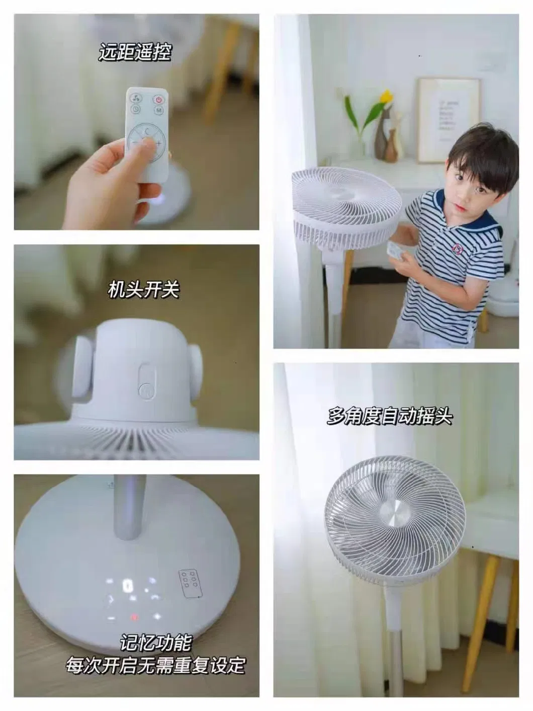 20222 Hot Design Household Table Floor Portable Air Circulation Fan