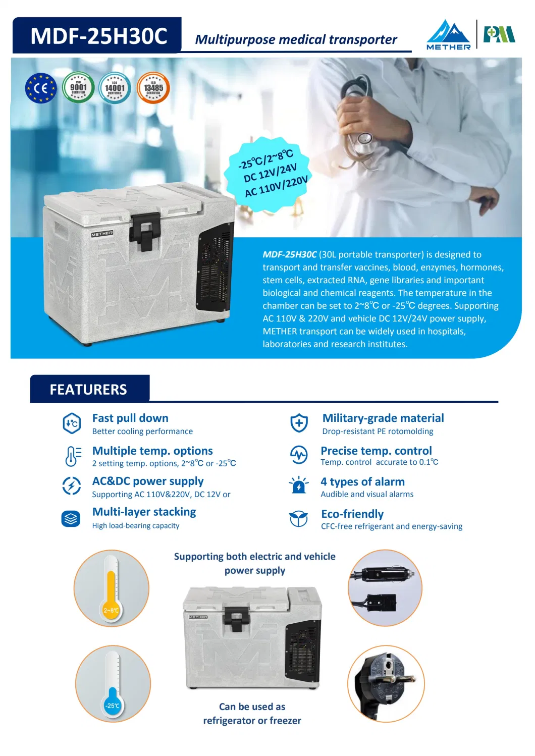 30L -25 portable Car Vaccine Storage Refrigerator Freezer Transport Cooler Box