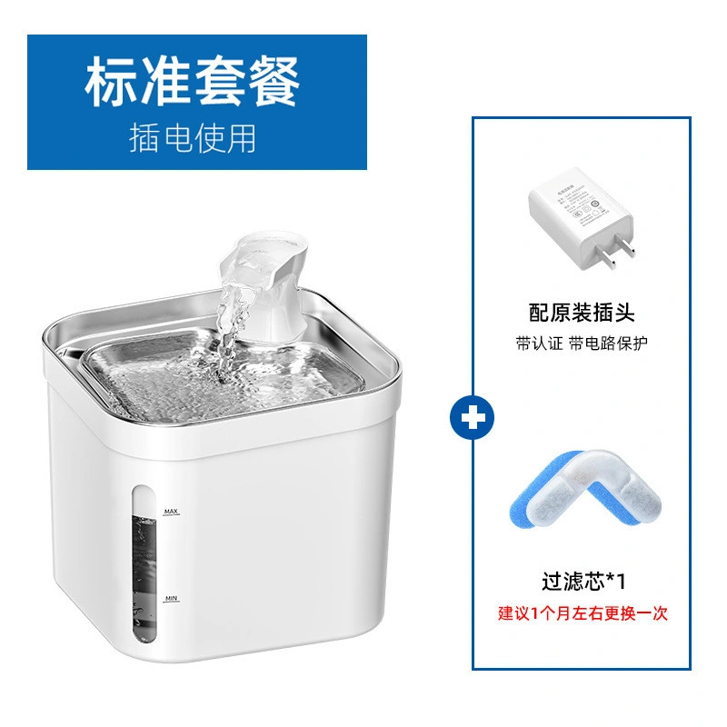 Pet Water Dispenser Automatic Circulating