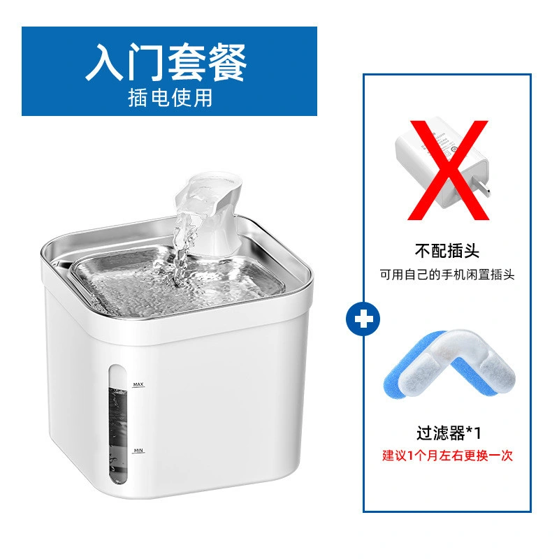 Pet Water Dispenser Automatic Circulating