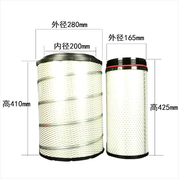 Wg9725190102 Kpu2841 Sz919000895 Sz919000894 1109070-50A Air Filter Sinotruk HOWO Shacman FAW Engine Truck Spare Parts Air Filter