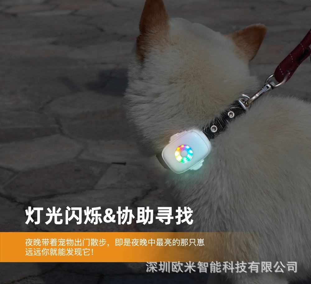 Luminous Pet Seeking Voice Two-Way Call 4G GPS Locator Tracker