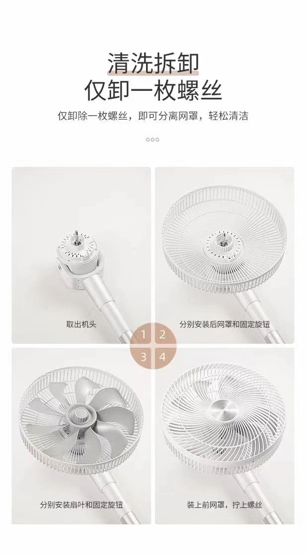20222 Hot Design Household Table Floor Portable Air Circulation Fan