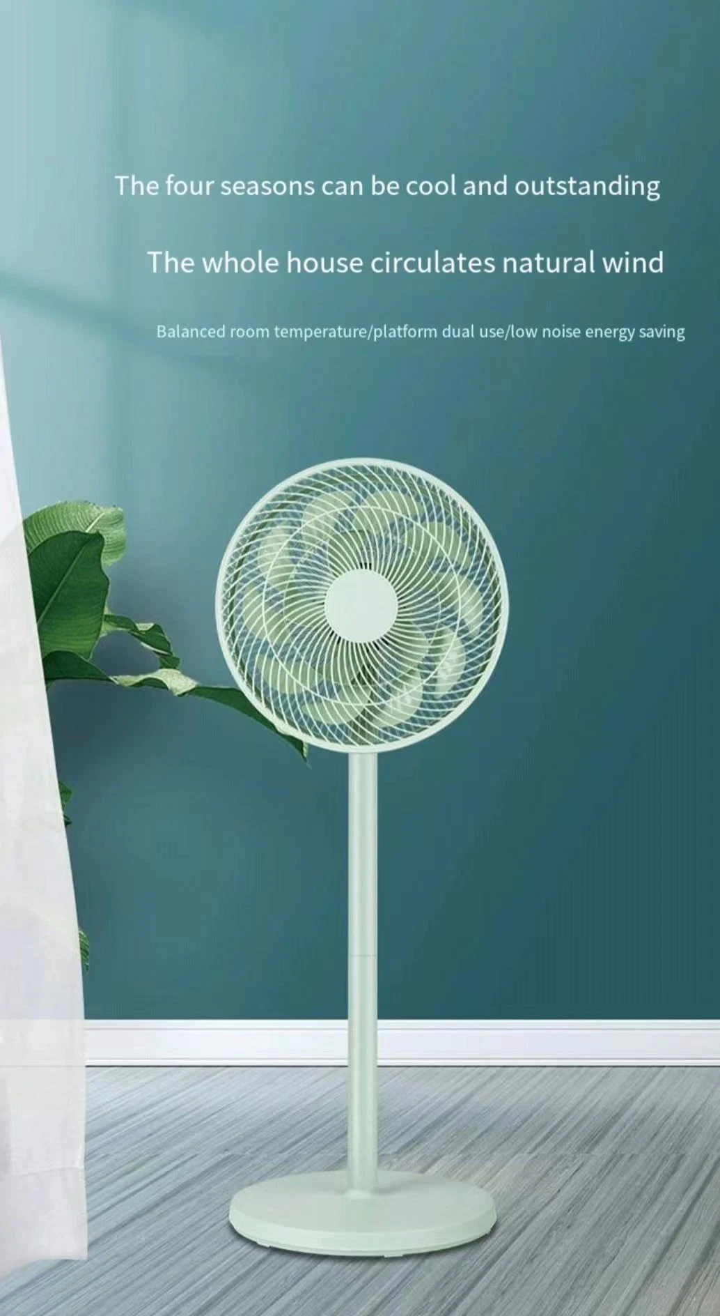 Household Vertical Floor Mounted Wind Silent Intelligent Remote Control Air Circulation Fan