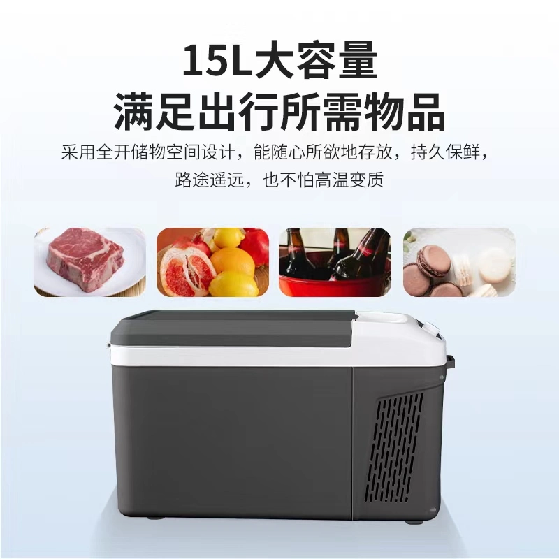 15L Car Fridge Car Refrigerator DC 12-24V AC 100-240V Portable Freezer with Big Battery