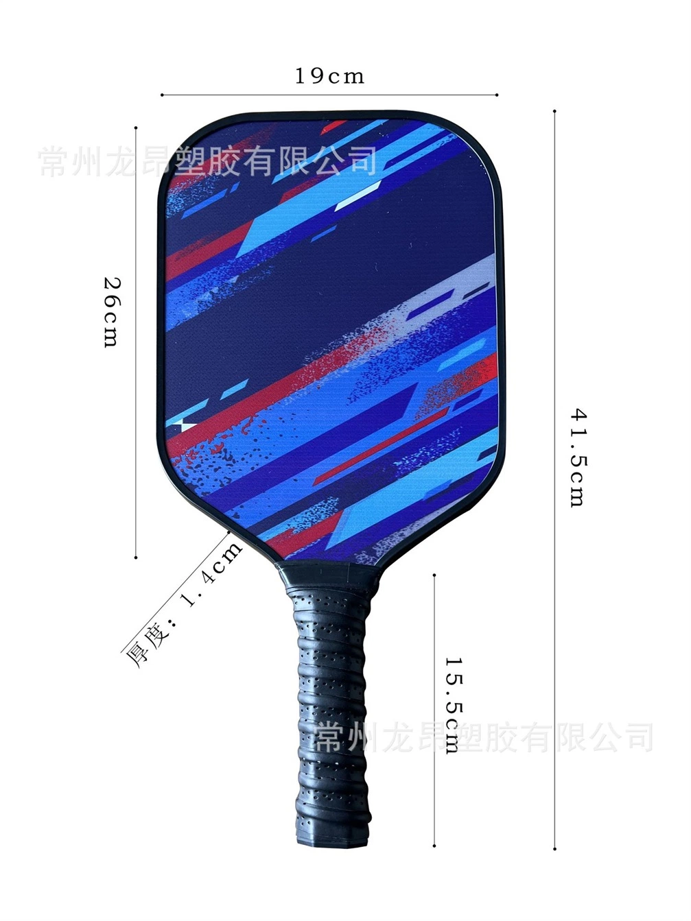 Glass Fiber Pickleball Paddle Racket Set High Quality for Training Competition Factory Direct Sale