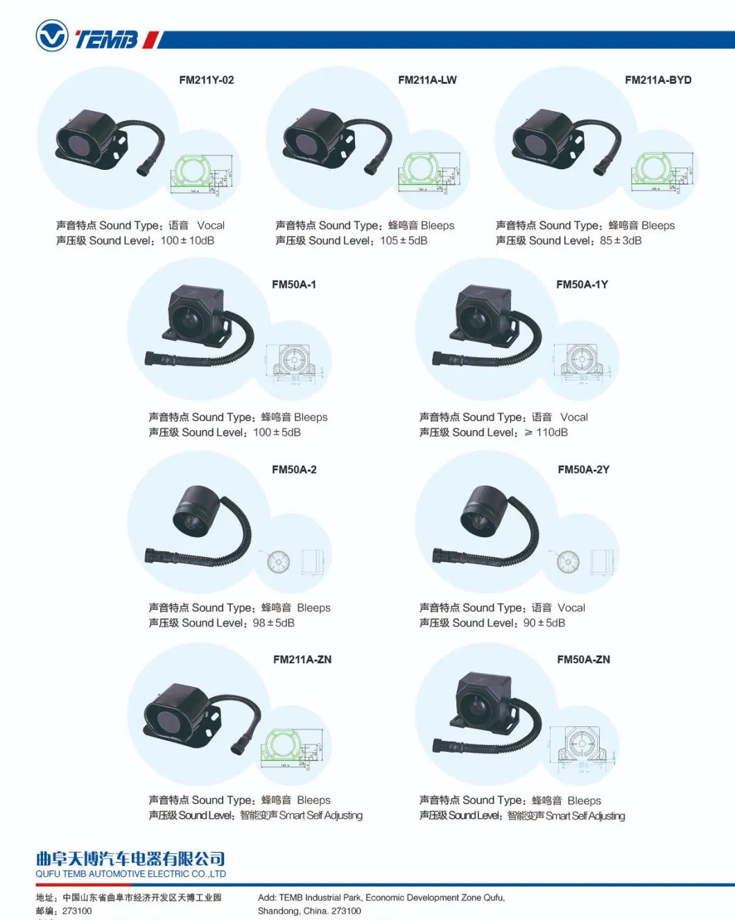 Vocal/Bleep Back-up Alarm Used for Trucks and Construction Vehicles