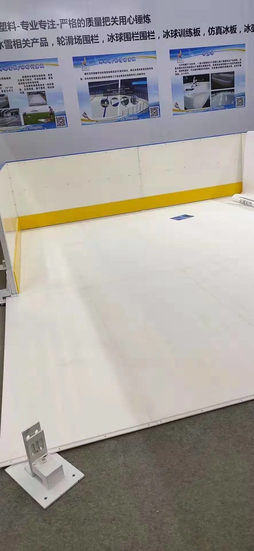 UHMWPE Synthetic Ice Tiles for Ice Skating