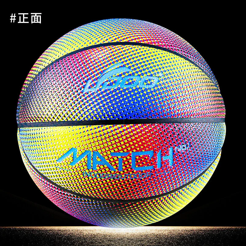 Rainbow Basketball Color No. 7 Limited Edition PU Anti-Slip Wear-Resistant Student Youth Competition Training