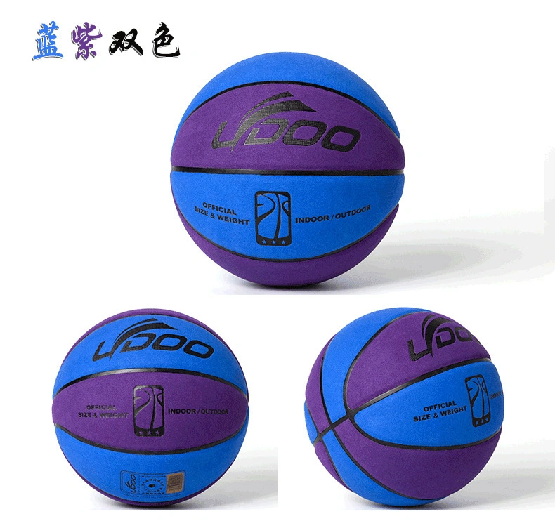 Monochrome Wear-Resistant Anti-Slip Youth No. 5 No. 7 Standard Basketball