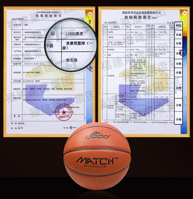 Leather Cowhide Basketball Microfiber High Spring Training Basketball