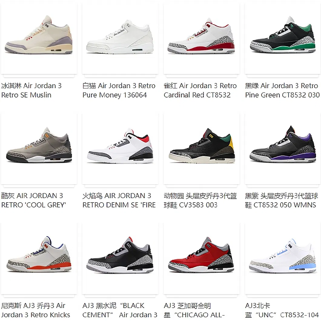 Original Replicas Shoes Wholesale Sneakers Aj3 Branded Basketball Sports Shoes Fashion Putian Designer Shoe