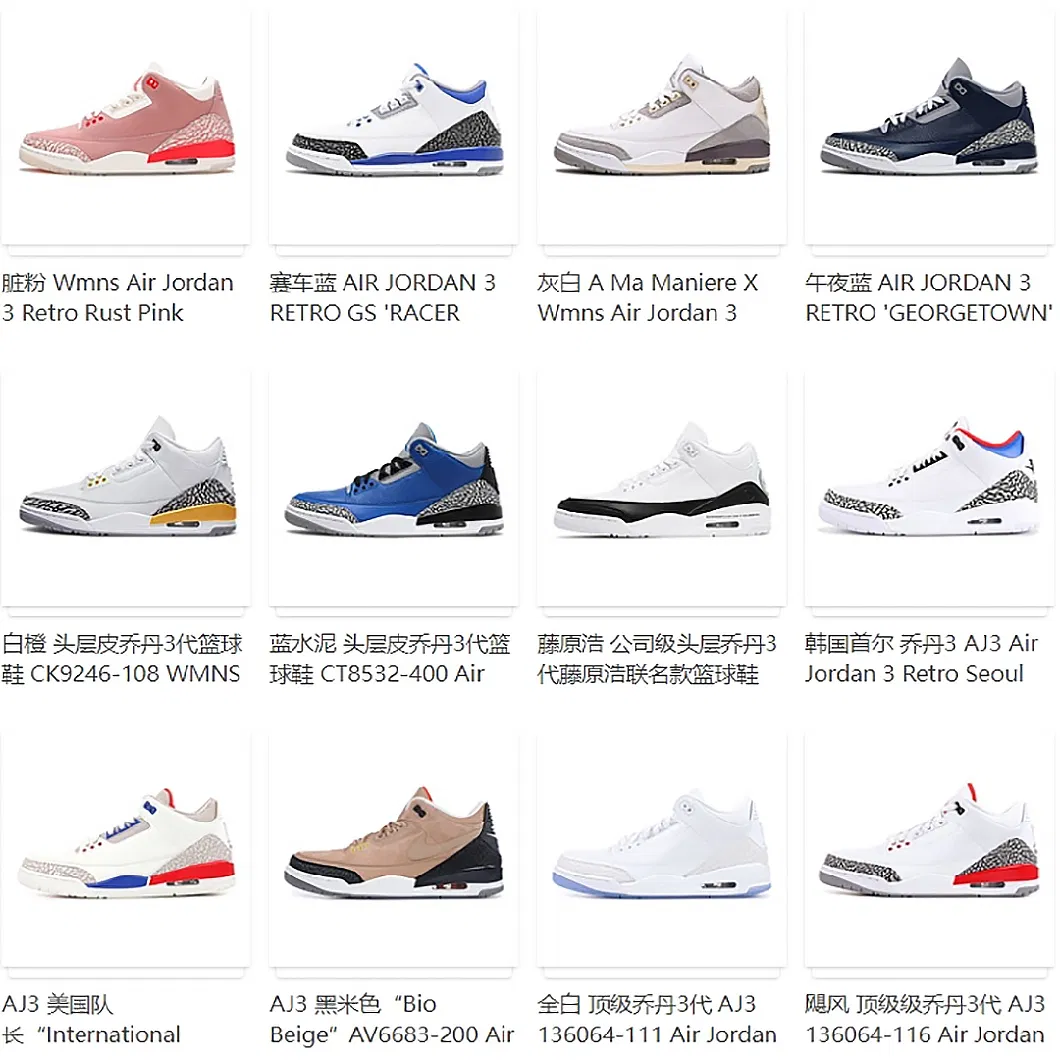 Original Replicas Shoes Wholesale Sneakers Aj3 Branded Basketball Sports Shoes Fashion Putian Designer Shoe
