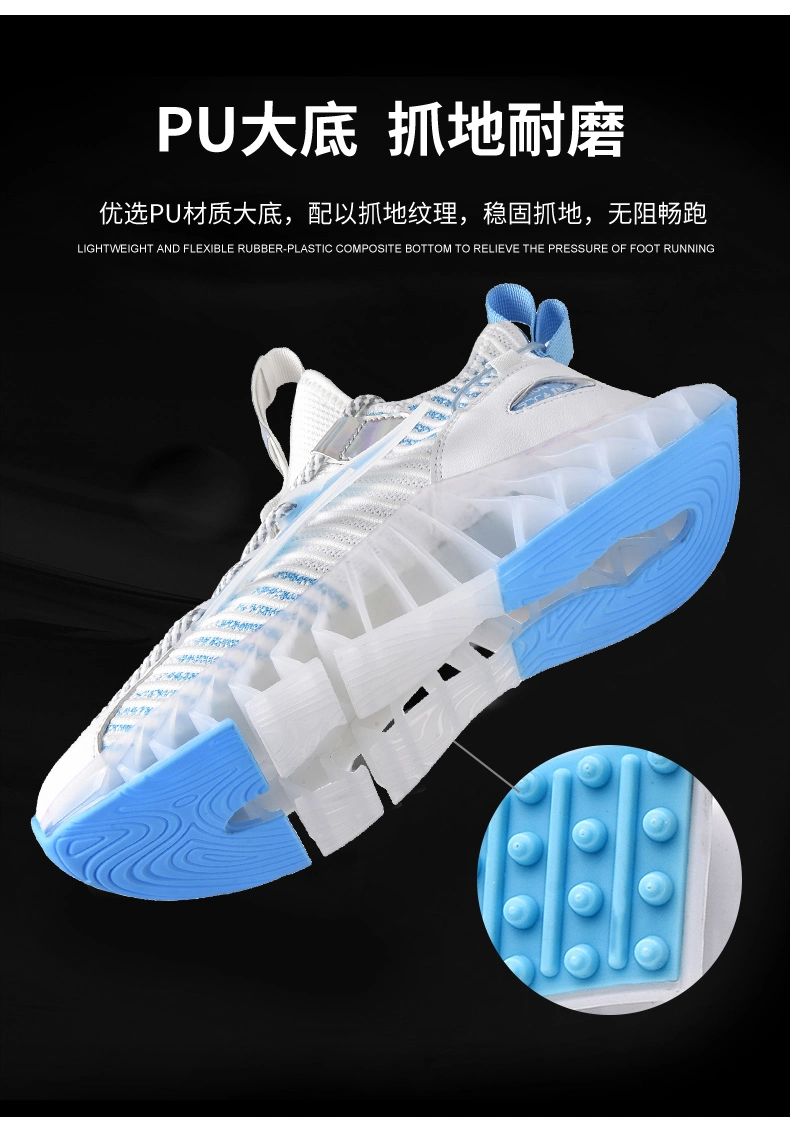 Breathable Mesh Shark Blade Running Socks Basketball Shock Absorbent Soft Bottom Fly Woven Damp Shoes