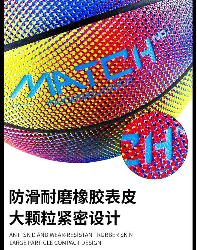 Rainbow Basketball Color No. 7 Limited Edition PU Anti-Slip Wear-Resistant Student Youth Competition Training