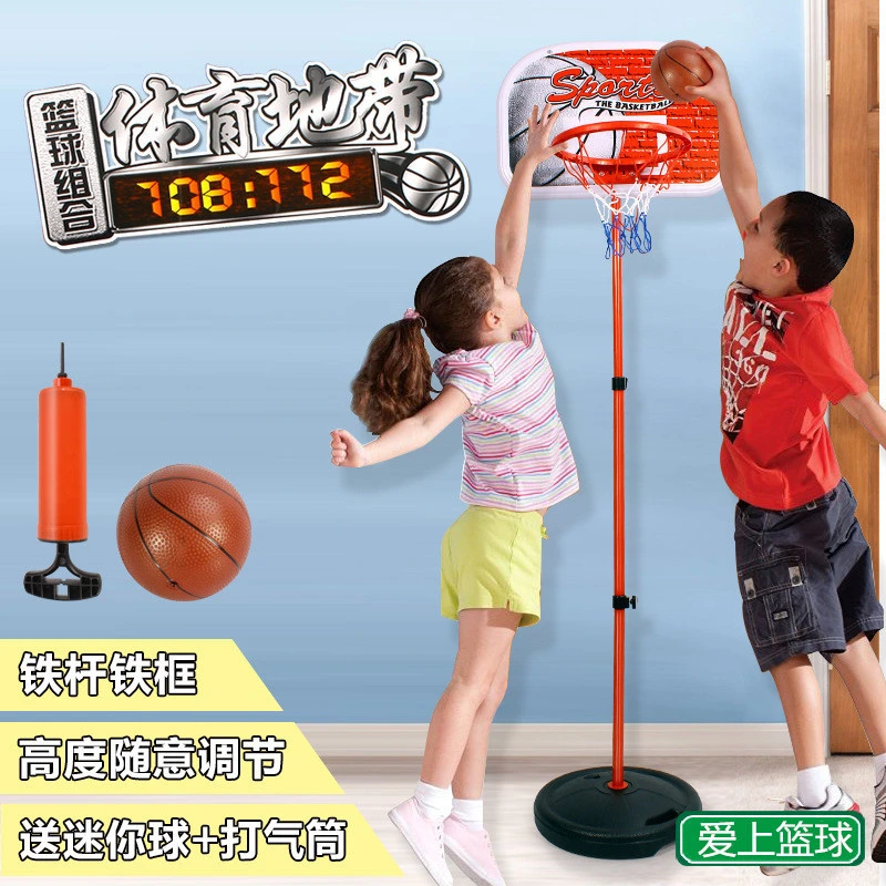 1.5 Meters Assembly Sport Toy Children Basketball Set (10232759)