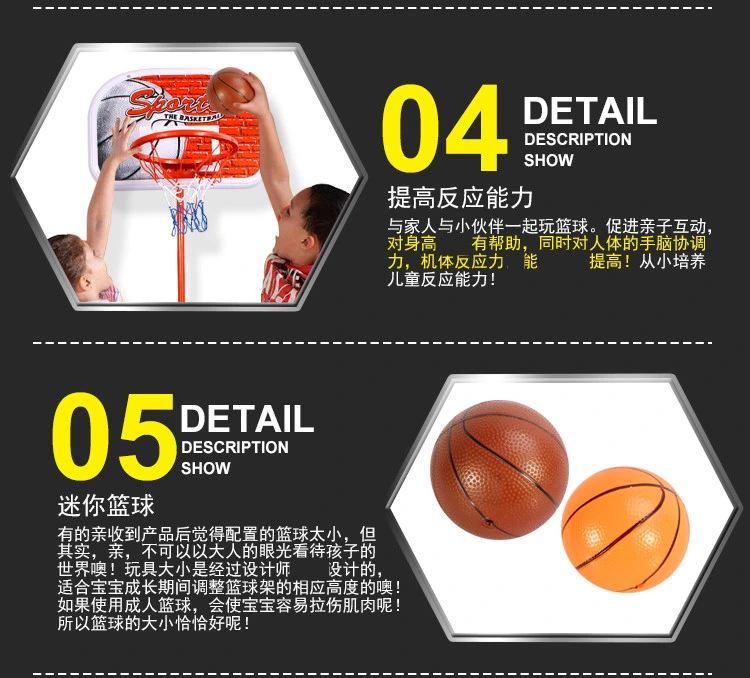 1.5 Meters Assembly Sport Toy Children Basketball Set (10232759)