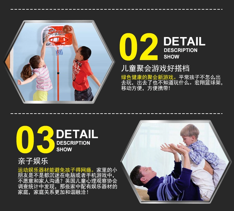 1.5 Meters Assembly Sport Toy Children Basketball Set (10232759)