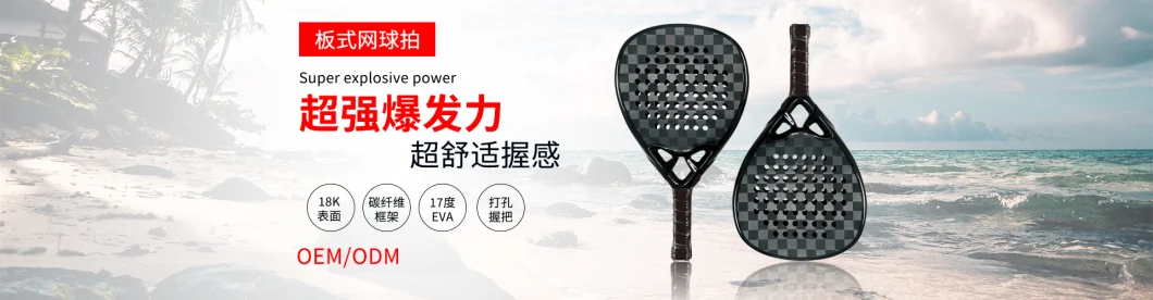 Popular Sporting Goods Full Carbon 3K 12K 18K Padel Tennis Racket