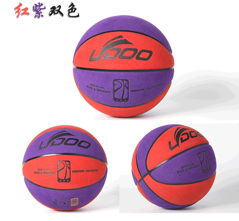 Monochrome Wear-Resistant Anti-Slip Youth No. 5 No. 7 Standard Basketball