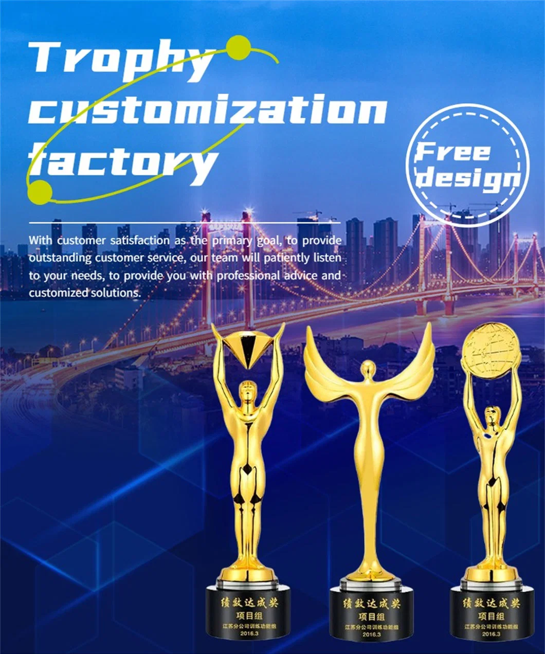 Free Sample Making Fine Carving Electroplating Gift Prize Marathon Award Basketball Award Soccer Trophy