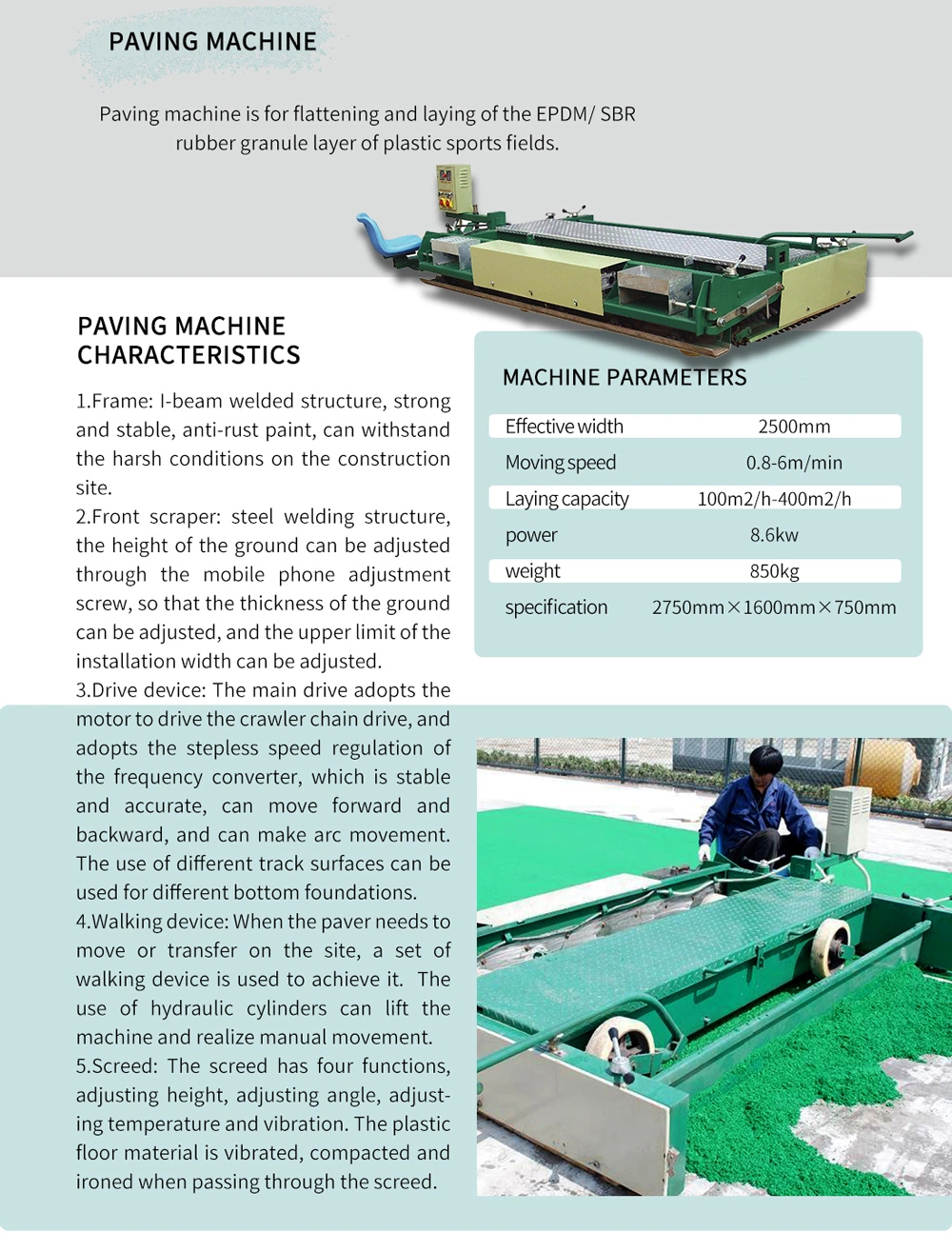 Ce Certified Paving Machine for EPDM SBR Rubber Granules Flooring