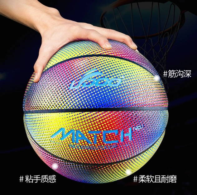 Rainbow Basketball Color No. 7 Limited Edition PU Anti-Slip Wear-Resistant Student Youth Competition Training