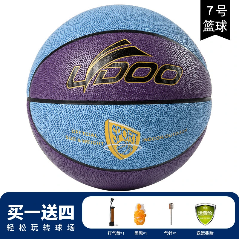 No. 7 Basketball Sports School Leather Material No. 5 Custom Wholesale