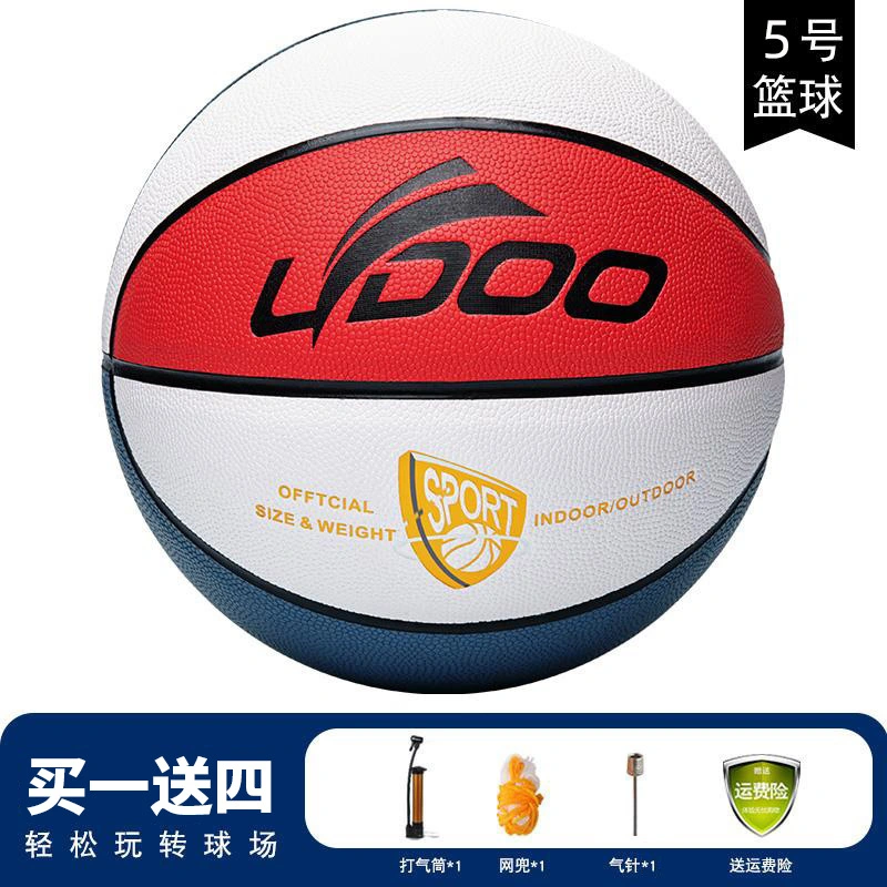 No. 7 Basketball Sports School Leather Material No. 5 Custom Wholesale