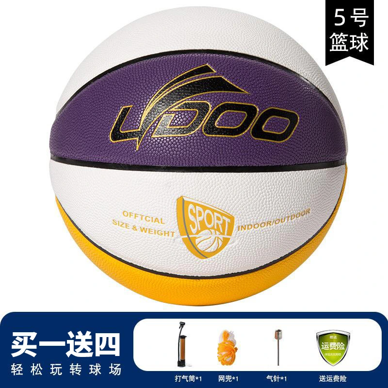 No. 7 Basketball Sports School Leather Material No. 5 Custom Wholesale