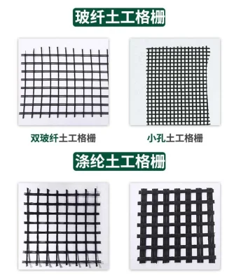Polyester Geogrid 200/200kn/M for Road, Airport, Railway, Slope ISO Certified