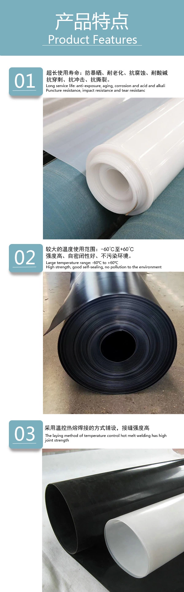 3mm Brand New Material Impermeable HDPE Geomembrane for Ponds Manufacturer