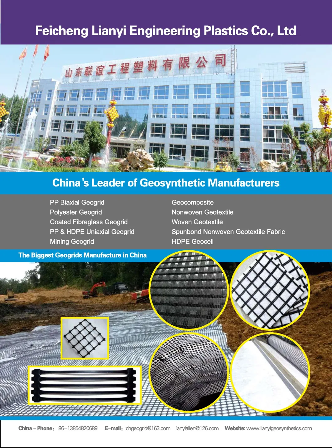 Geogrid Fabric for Sale Asphaltrac Polyester Composite Geogrid
