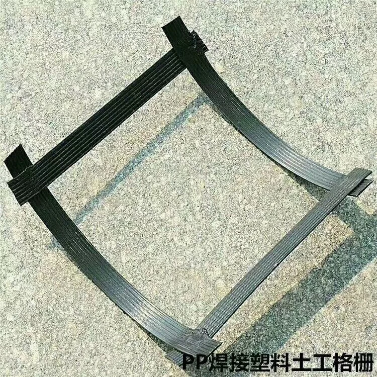 Steel Plastic Composite Geogrid