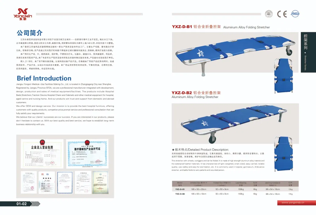 Electric Nursing Bed (16 functions) Care Bed