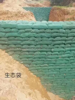 Polipropileno de alta resistencia PP poliéster no tejido Geotextil Geobag Ecológico Arena Bolsa Geo Bolsa para Road River