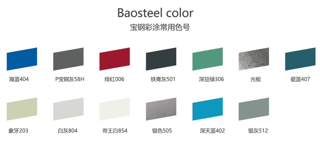 Premium Coil Coating Cool Roof Standard Color Chart