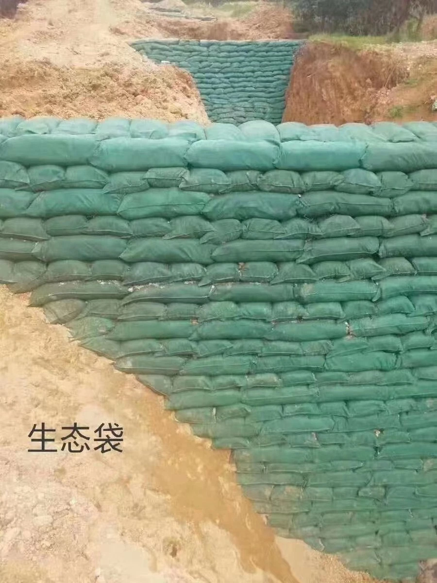 Erosion Control Ecological Bag Geotextile Pet/PP Geo Bag for Sand, Environment Protection, Ecological Greening