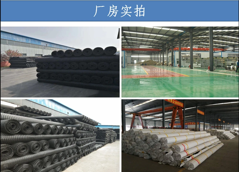 Welding Biaxial Steel-Plastic Composite Geogrid for Soil Reinforcement