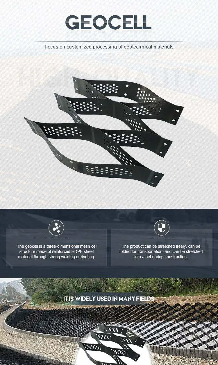 PCA and HDPE Smooth Textured Geocell Used for Slope Protection Road Construction