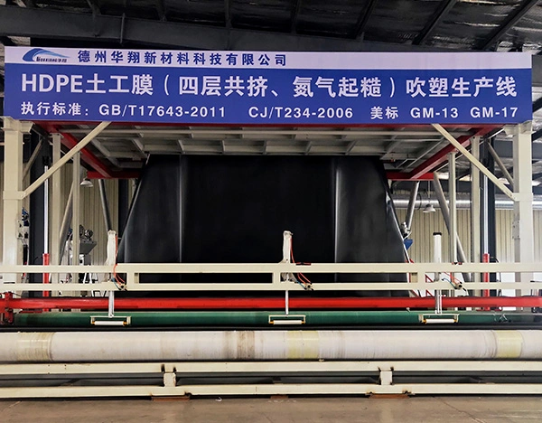 Anti Seepage ASTM 100% Virgin HDPE LDPE Textured Surface Geomembrane China Manufacturer