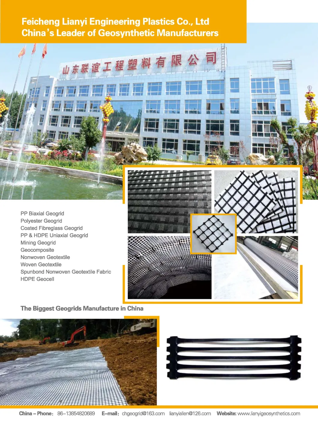 Warp-Knitted Polyester Geogrid Pet Biaxial/ Uniaxial Geogrid