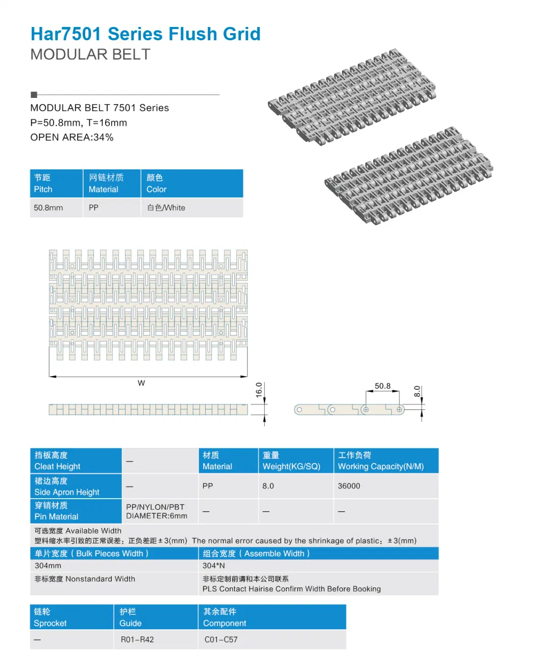 PP Material Flush Grid Conveyor Slat Modular Belt with Flight for Fruits Transmission